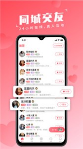 花戀截圖