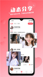 花戀