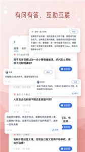 棗孖截圖