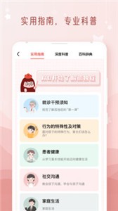 棗孖截圖