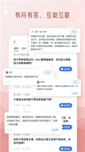 棗孖