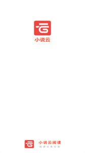 小說(shuō)云截圖