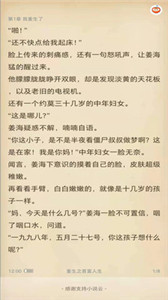 小說(shuō)云