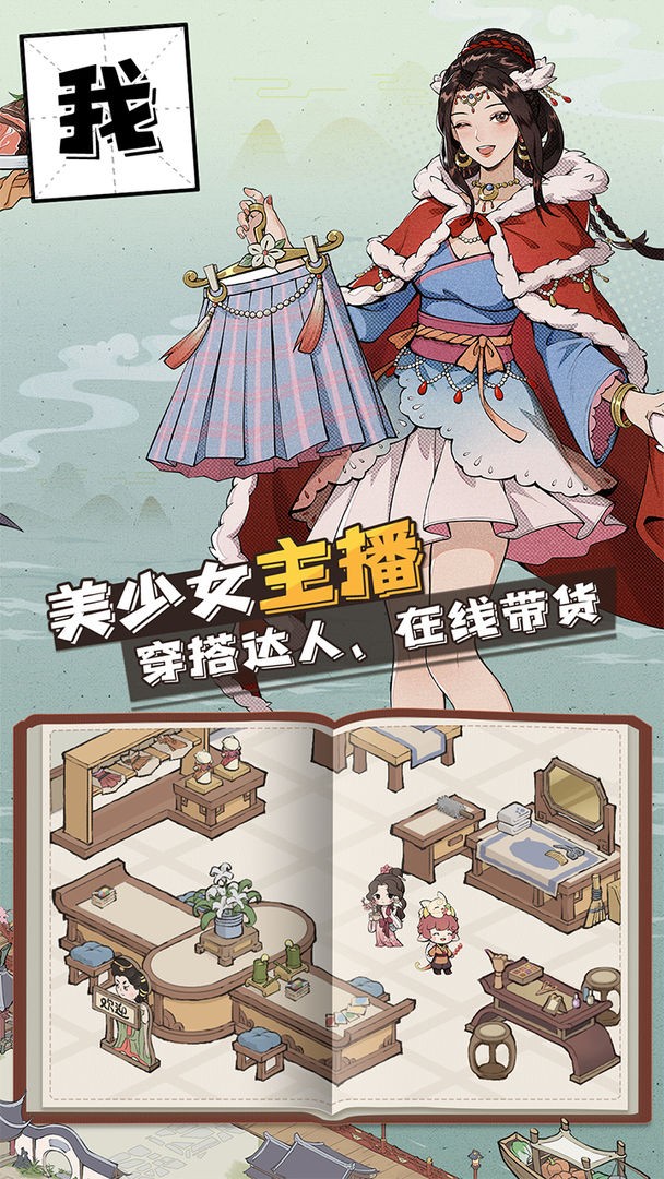 長(zhǎng)安創(chuàng)業(yè)指南截圖