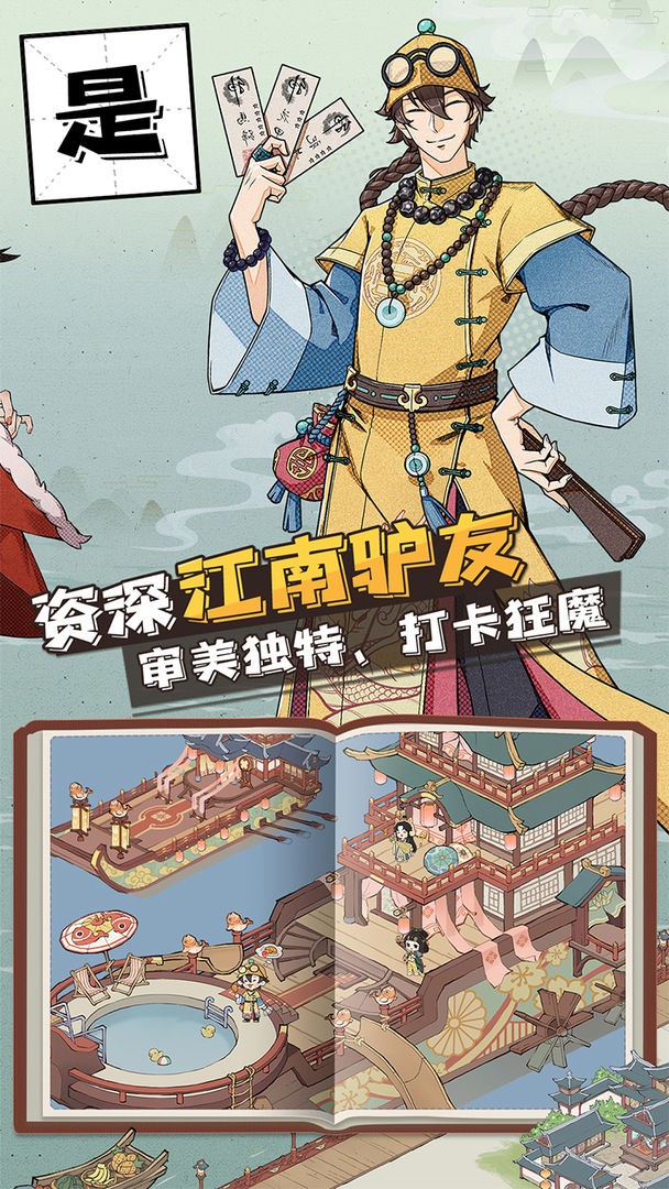 長(zhǎng)安創(chuàng)業(yè)指南截圖