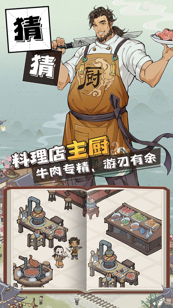 長(zhǎng)安創(chuàng)業(yè)指南截圖