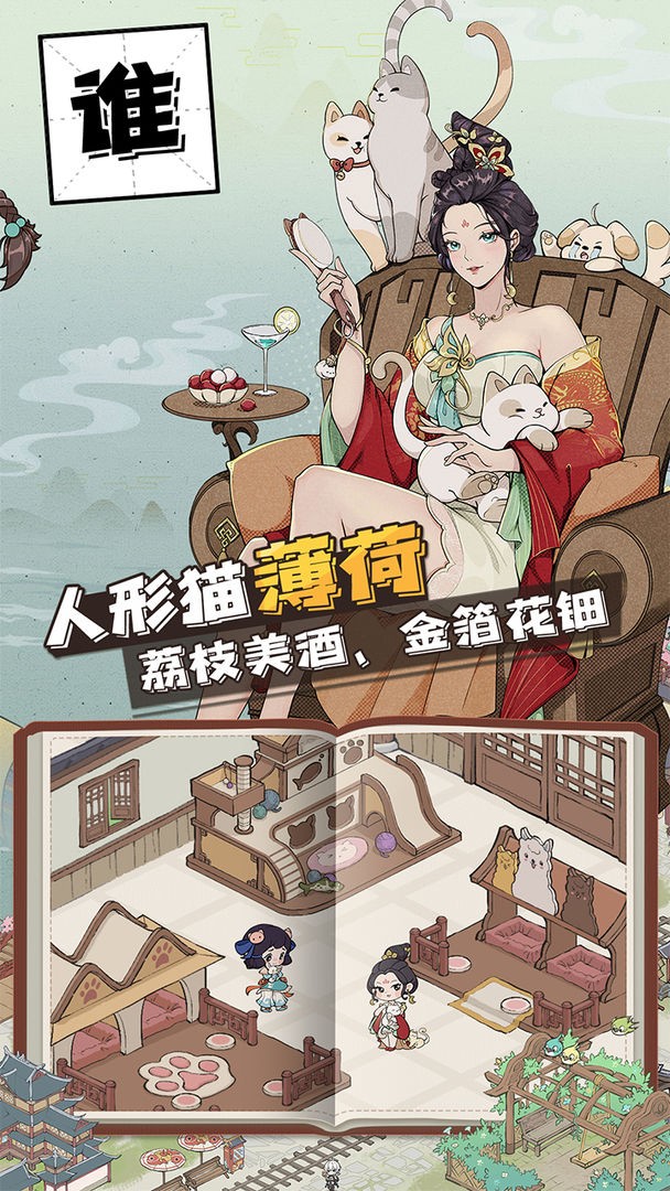 長(zhǎng)安創(chuàng)業(yè)指南截圖