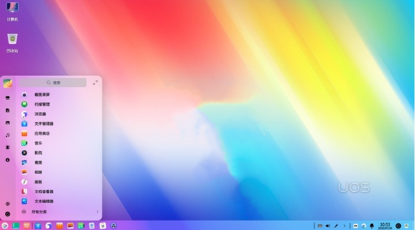 统信uos操作系统
