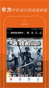UCG截圖