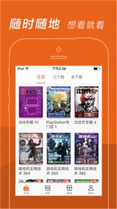 UCG截圖