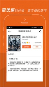 UCG截圖