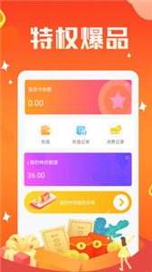 神鳥健康截圖