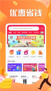 神鳥健康截圖