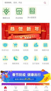 康多多健康截圖