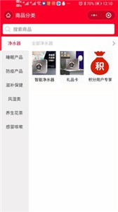 康多多健康截圖