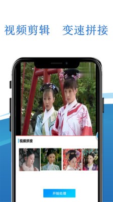 錄屏小精靈截圖