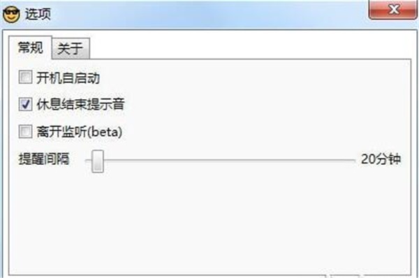 ProjectEye截圖