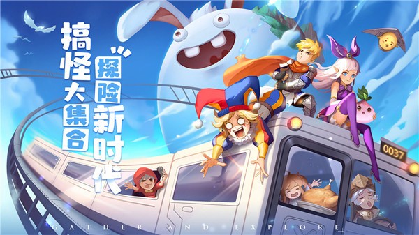 賽爾特大陸截圖