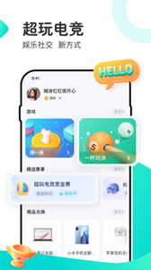 超玩電競