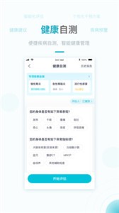 大專家截圖