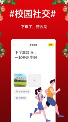 待會見截圖