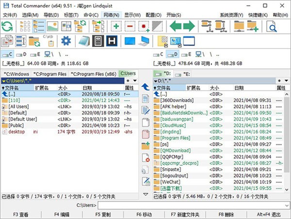 TotalCmd截圖