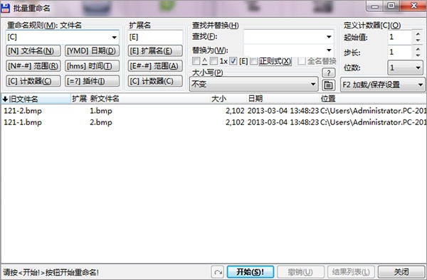 TotalCmd截圖