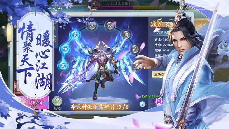九州踏劍行截圖