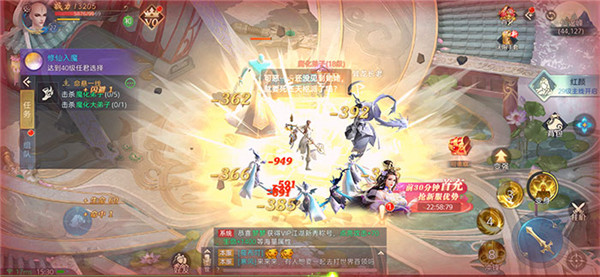 九州踏劍行