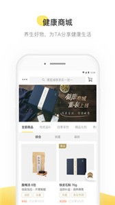 甘草醫(yī)生截圖