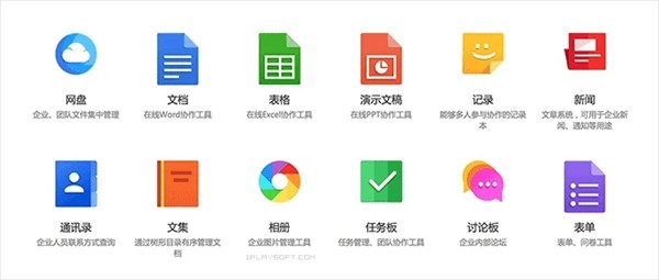 Dzz Office截圖