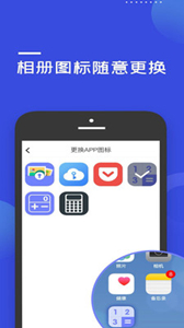 加密隱藏大師