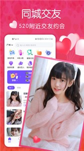 小淘星球截圖