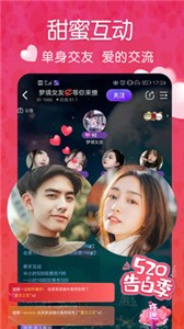 小淘星球截圖