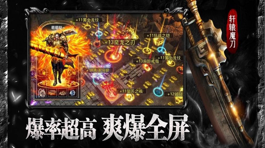 風(fēng)云通天截圖