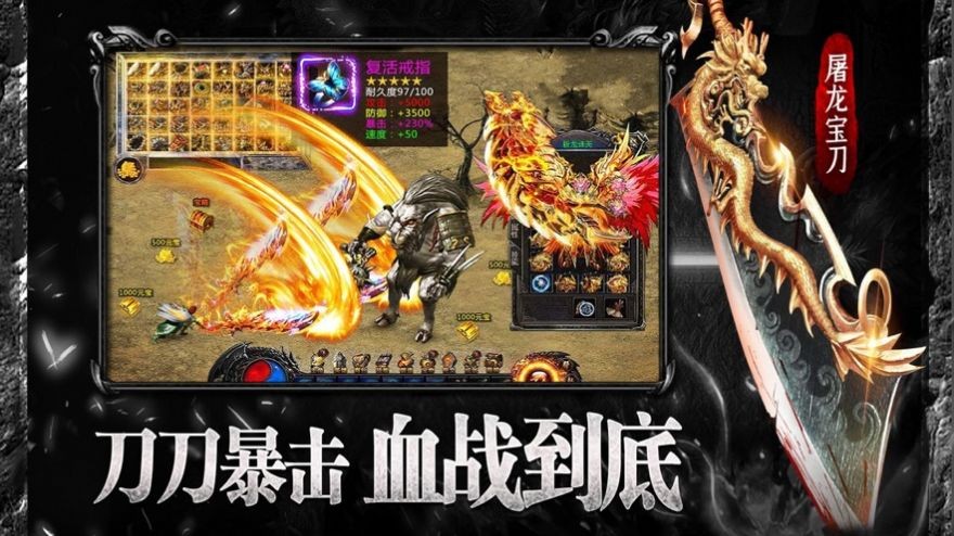 風(fēng)云通天截圖