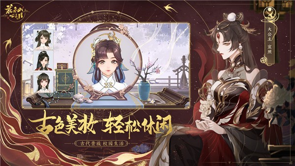 花亦山心之月截圖