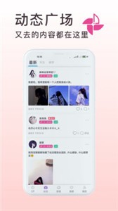 戀愛CP截圖