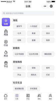 愛設(shè)計(jì)截圖