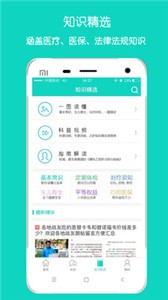 億友截圖