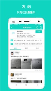 億友截圖