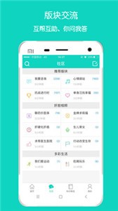億友截圖