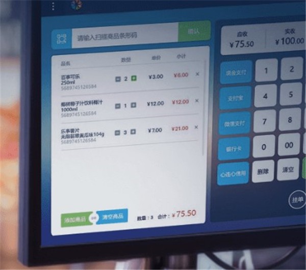 SPayPC收銀臺截圖