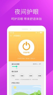 殺毒清理大師截圖
