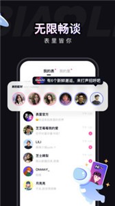 表里截圖