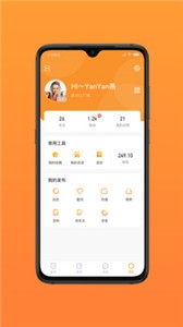 有只截圖