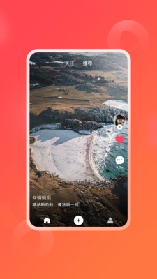 逗信截圖