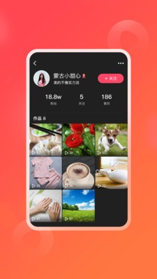 逗信截圖