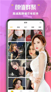 美杏視頻交友