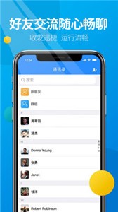 微核截圖